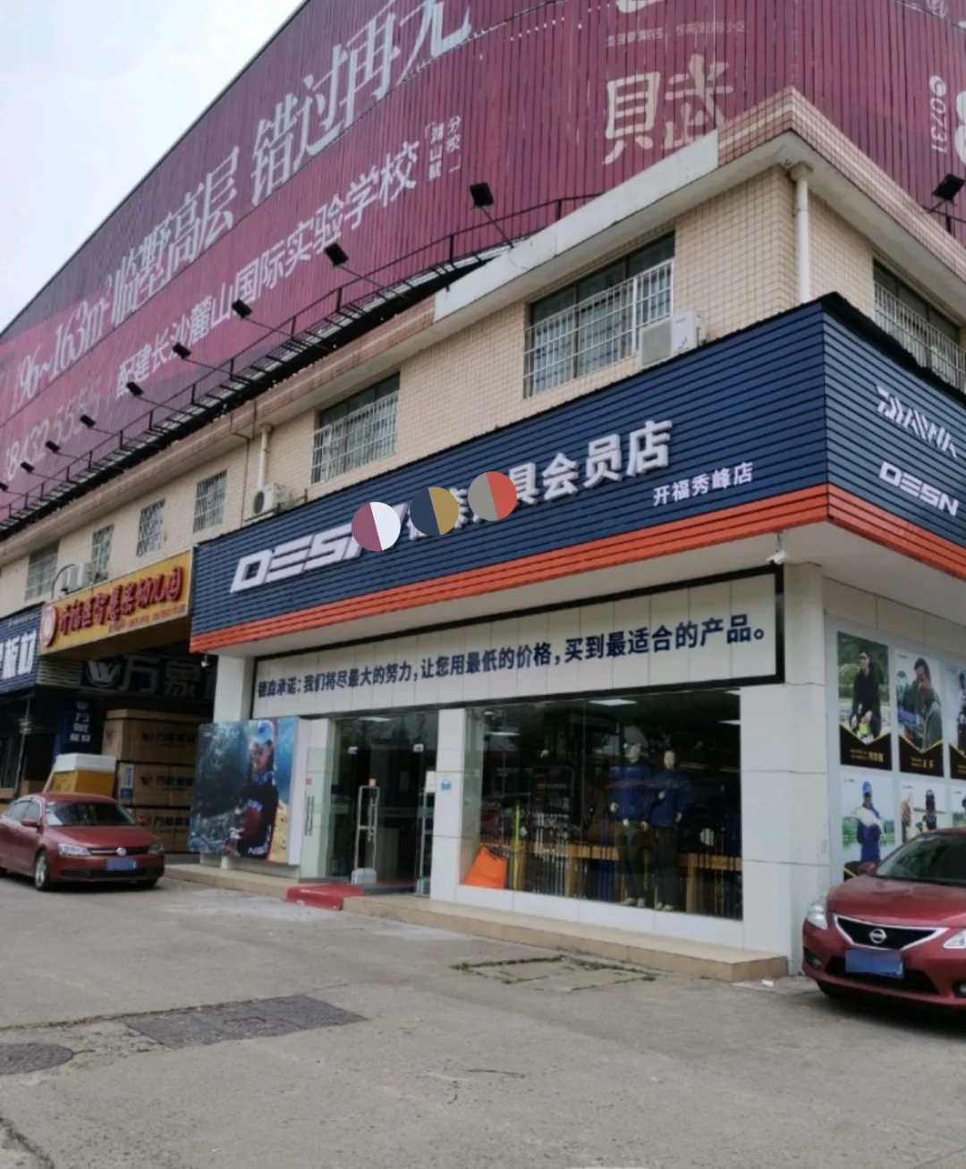 长沙有名的渔具店(长沙哪里买渔具便宜)