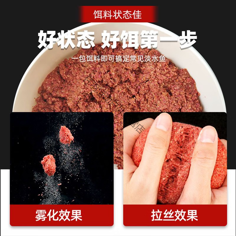 钓鲫鲤鱼饵料配方(钓鲤鱼鲫鱼饵料搭配)