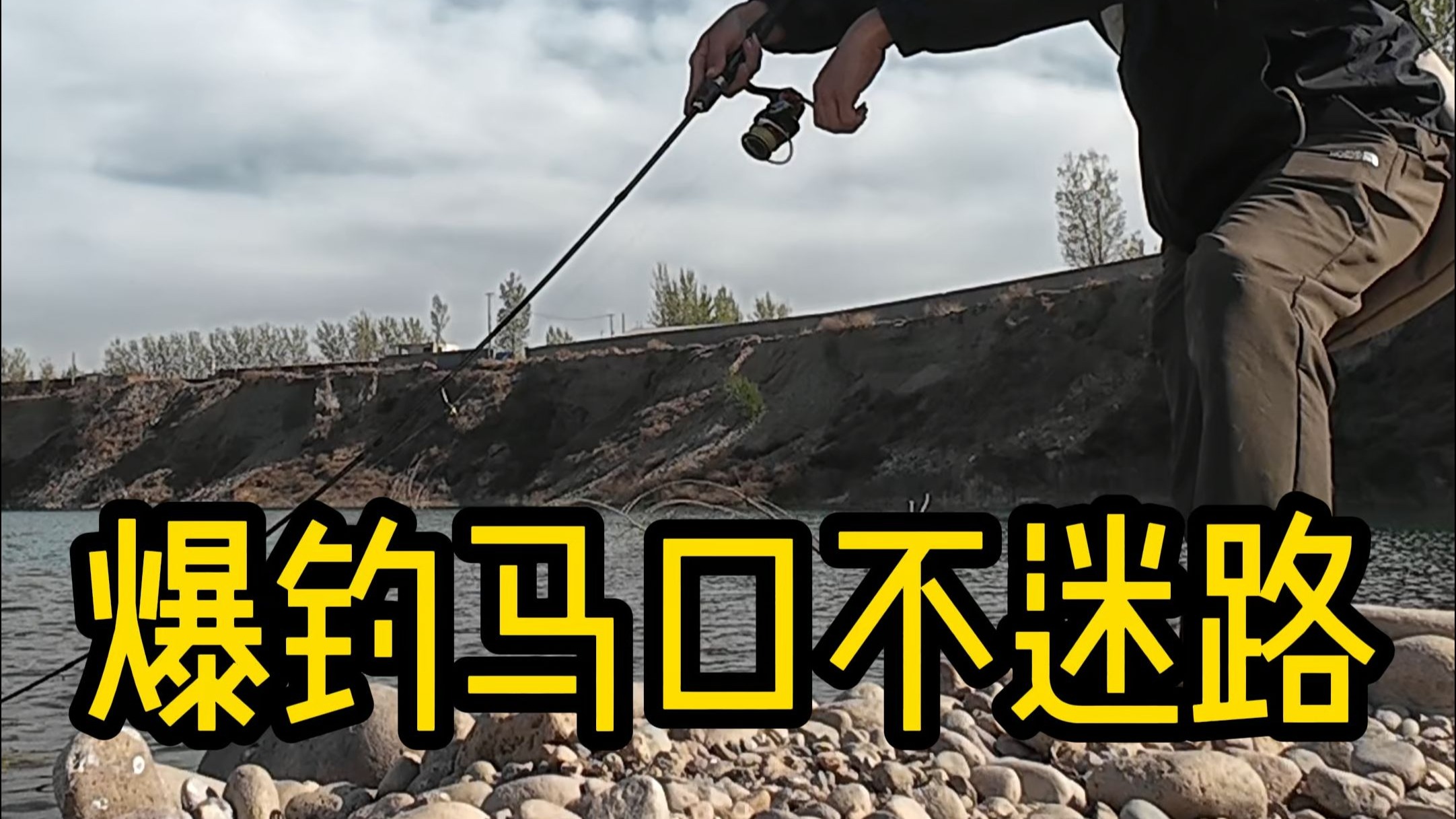 路亚钓马口技巧(路亚钓马口是什么意思)