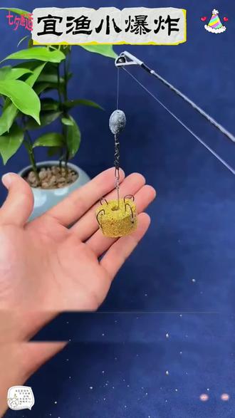 机竿饵料(机钓杆的用法)