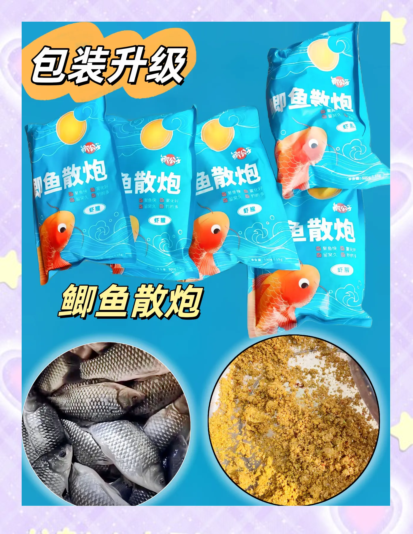 面粉鲫鱼饵料(野钓鲫鱼用面食怎么调漂最好)