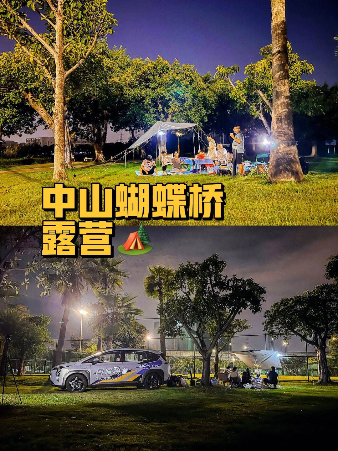 中山临海钓鱼地址(中山临海钓鱼地址在哪里)