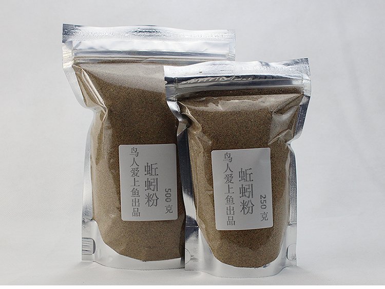 碎蚯蚓伴饵料(蚯蚓搅碎和什么配做饵料)