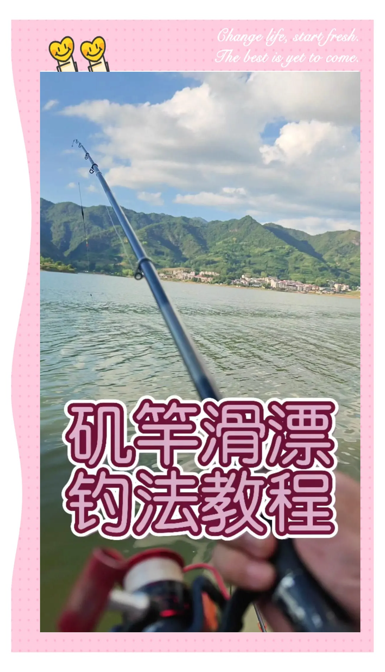 夏天流水钓鱼技巧(夏天流水钓鱼技巧和方法)