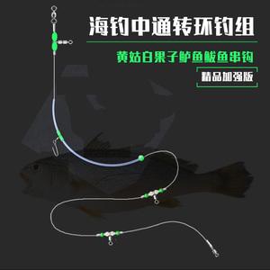 海钓串钩鱼线搭配(海钓串钩鱼线搭配图)