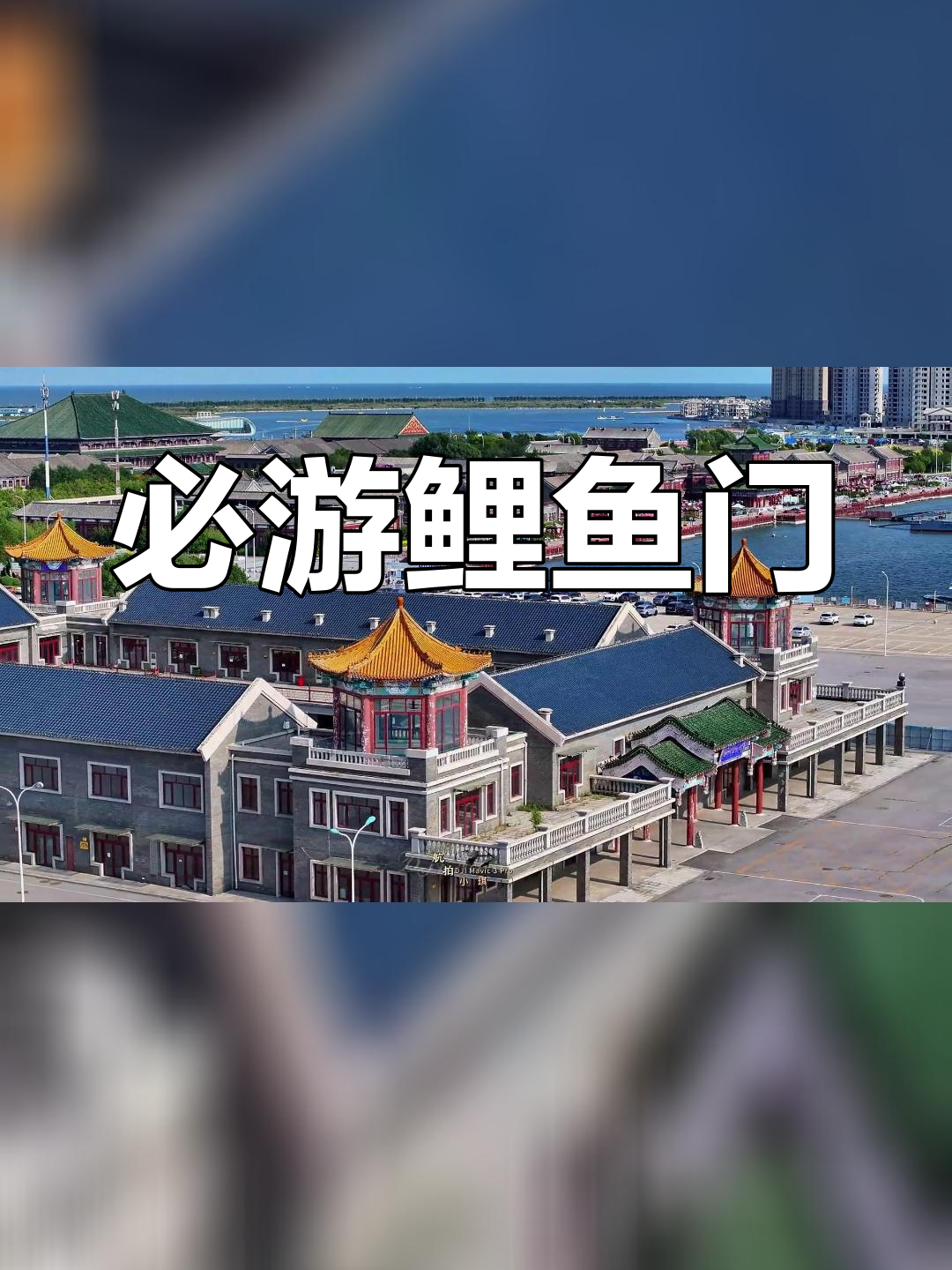 天津海边海钓地点(天津海边海钓地点有哪些)