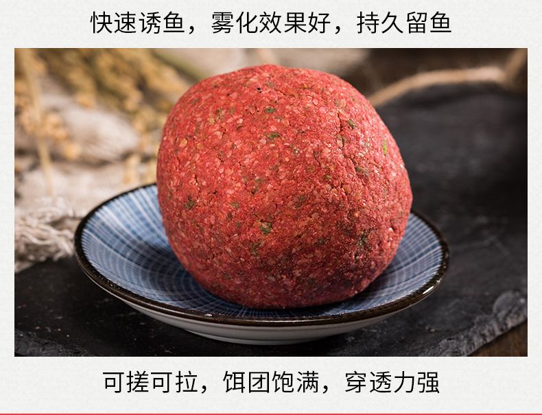 三分钟引鱼宝饵料(引鱼用什么药最有效?)