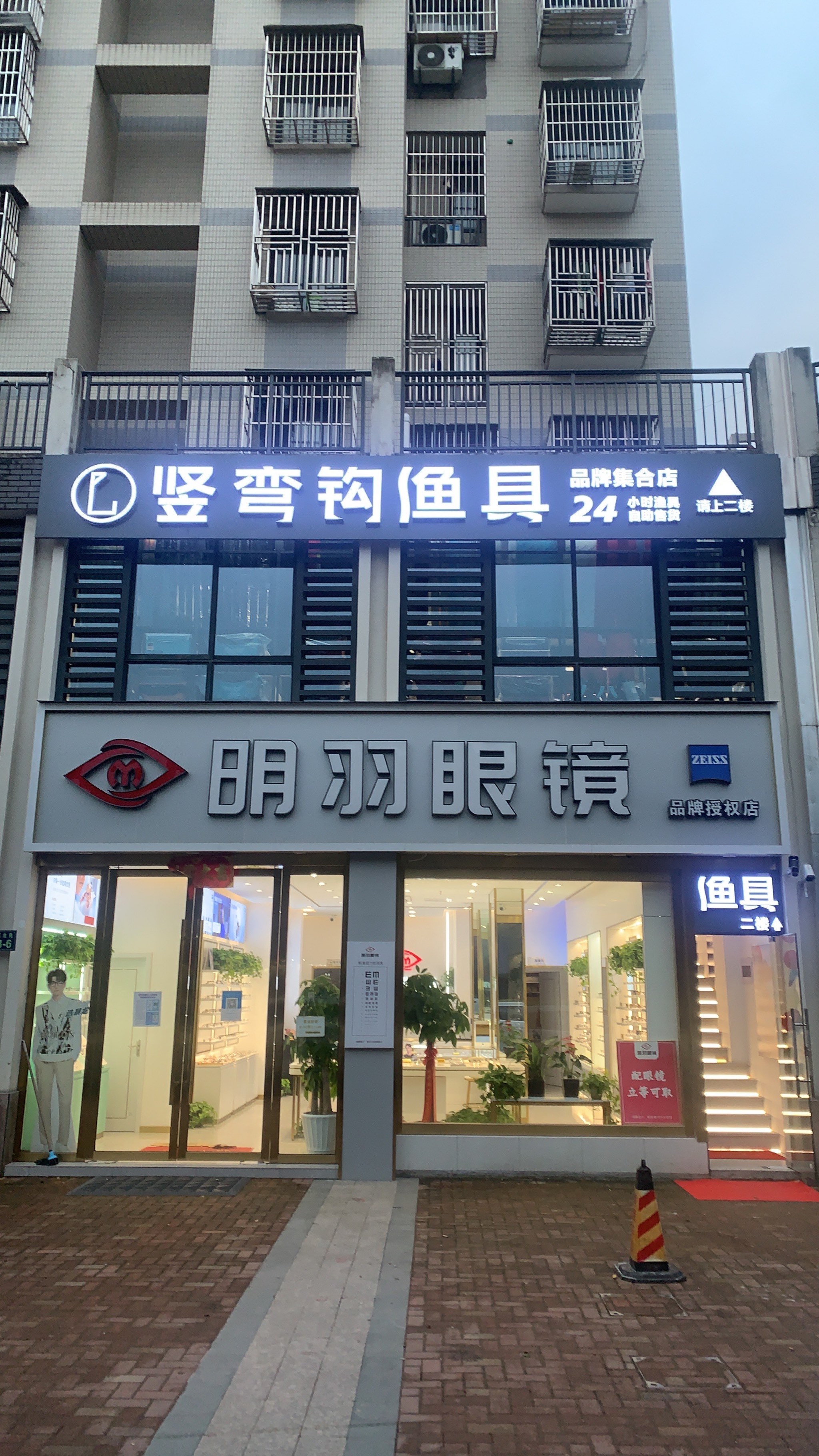 杭州哪里有渔具市场(杭州比较有名的渔具店推荐)