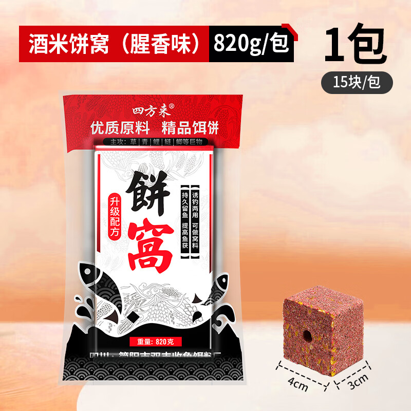 海杆野钓饵料(海杆饵料如何搭配)