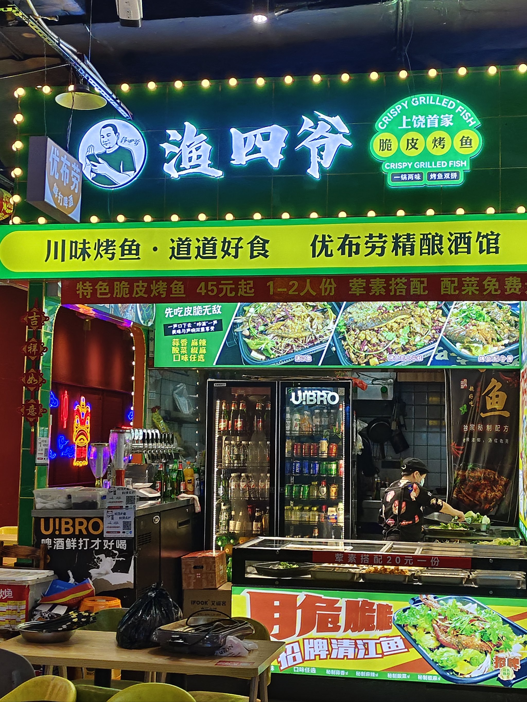 渔具店名字测分(接地气的渔具店名字大全)