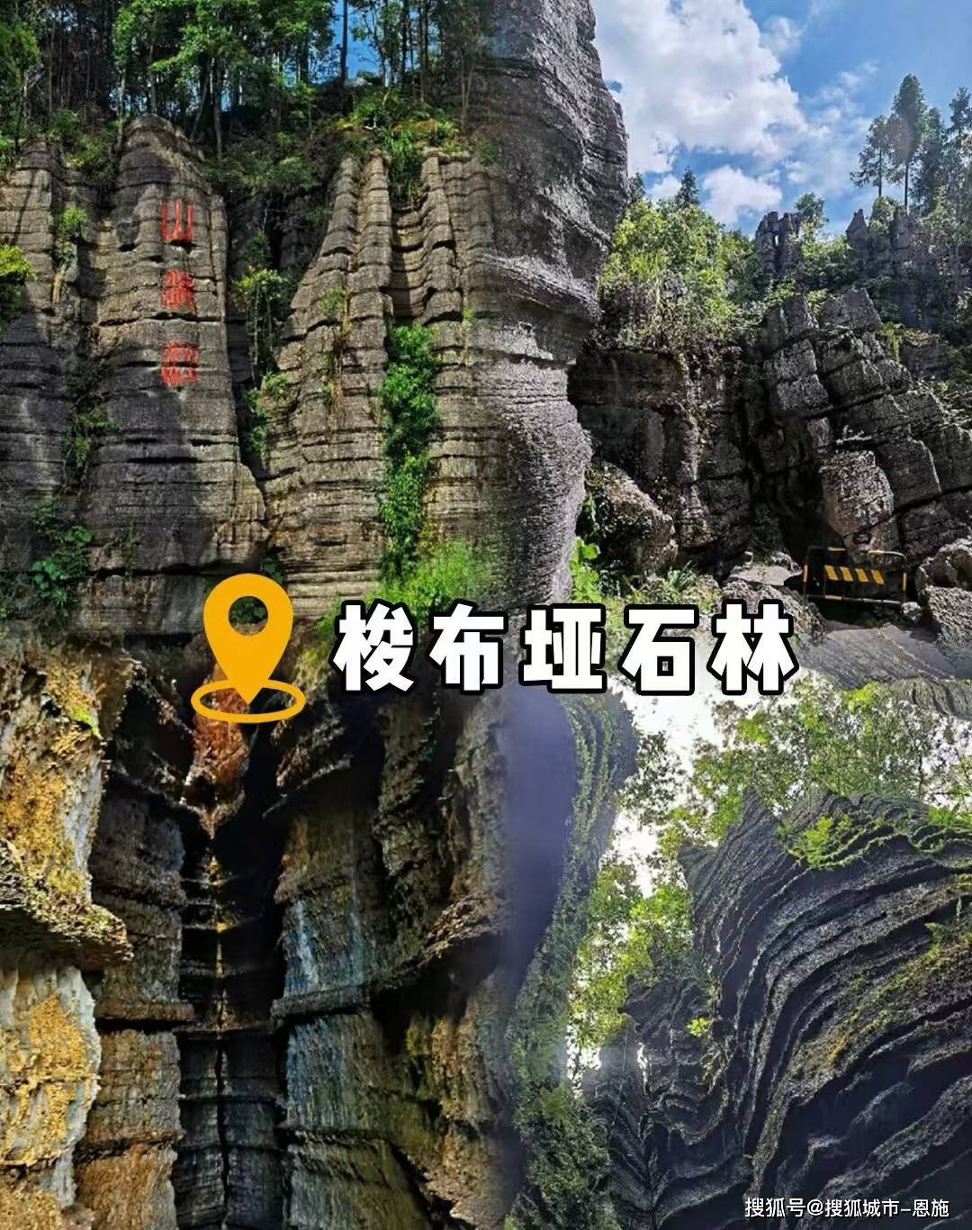 恩施路亚的地方(恩施路亚鳜鱼地方)