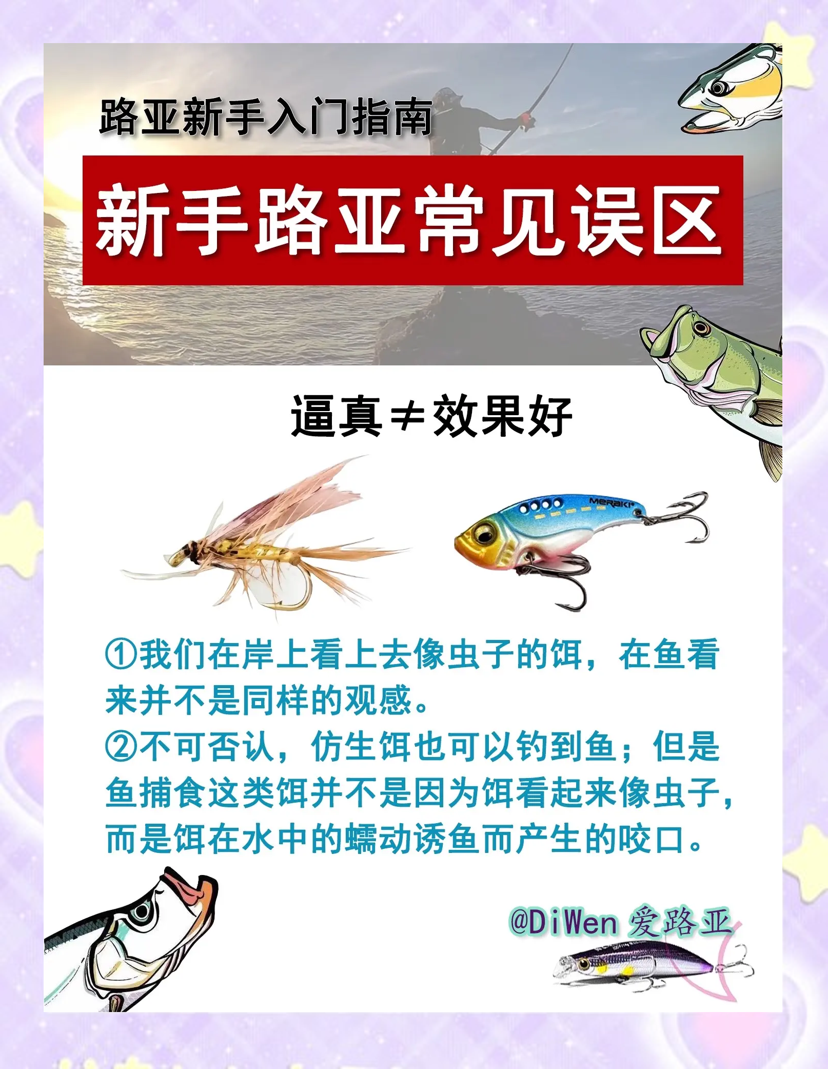 水闸口路亚技巧(水闸放水路亚翘嘴怎么路)