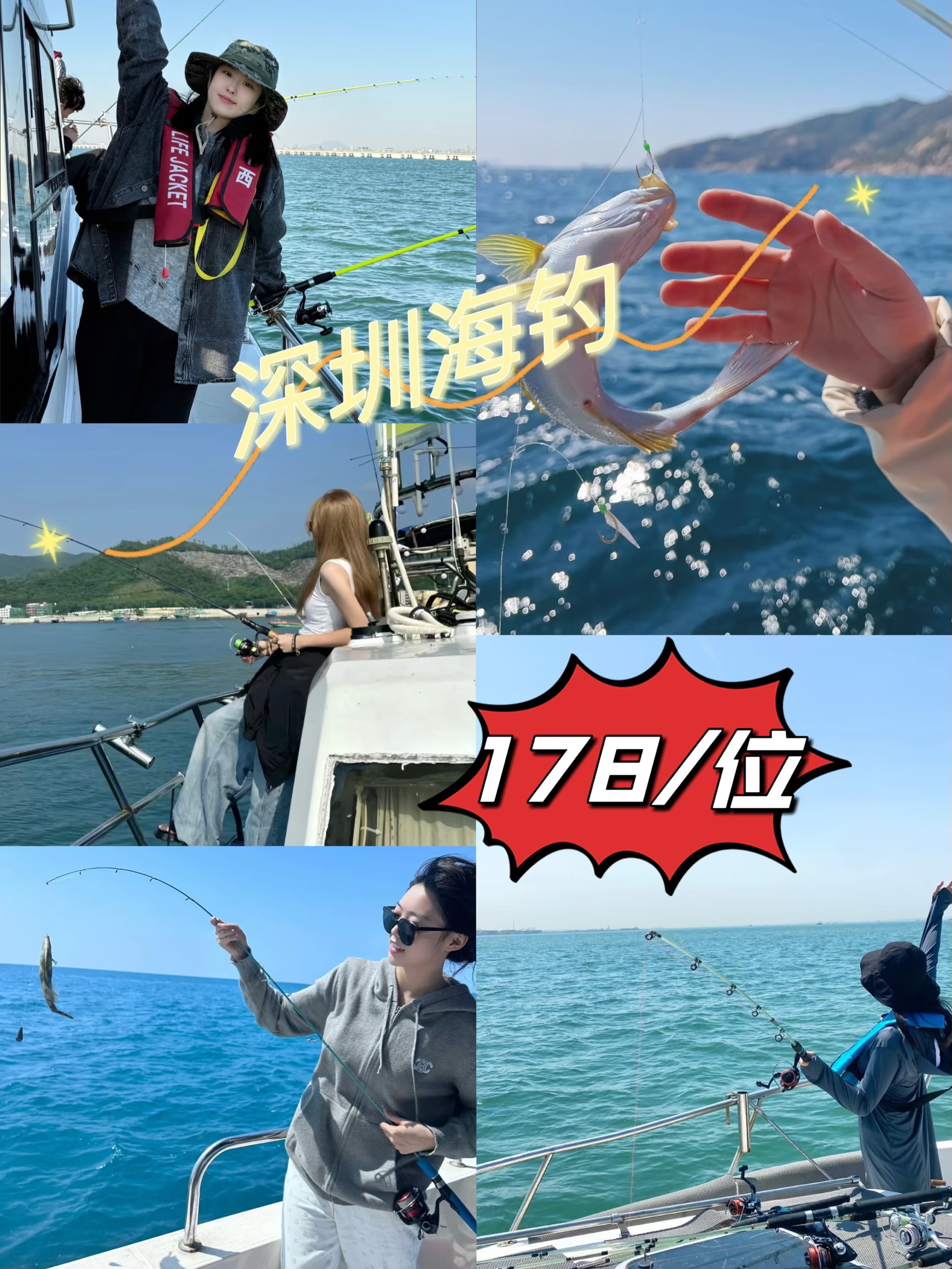 香港可以海钓吗(香港有哪些适合钓鱼的地方)