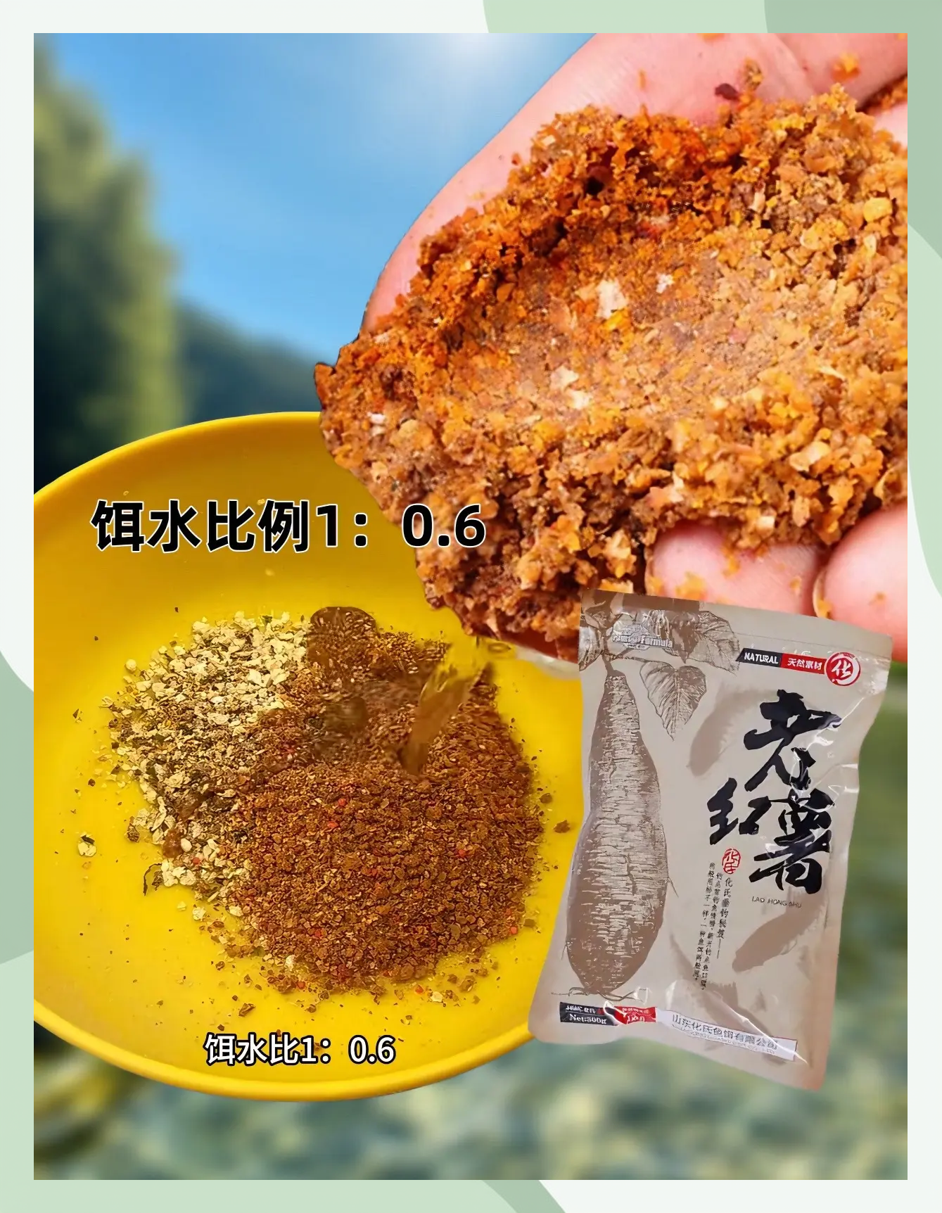 化氏饵料野钓鲤鱼配方(化氏饵料钓鲤鱼哪个好用)
