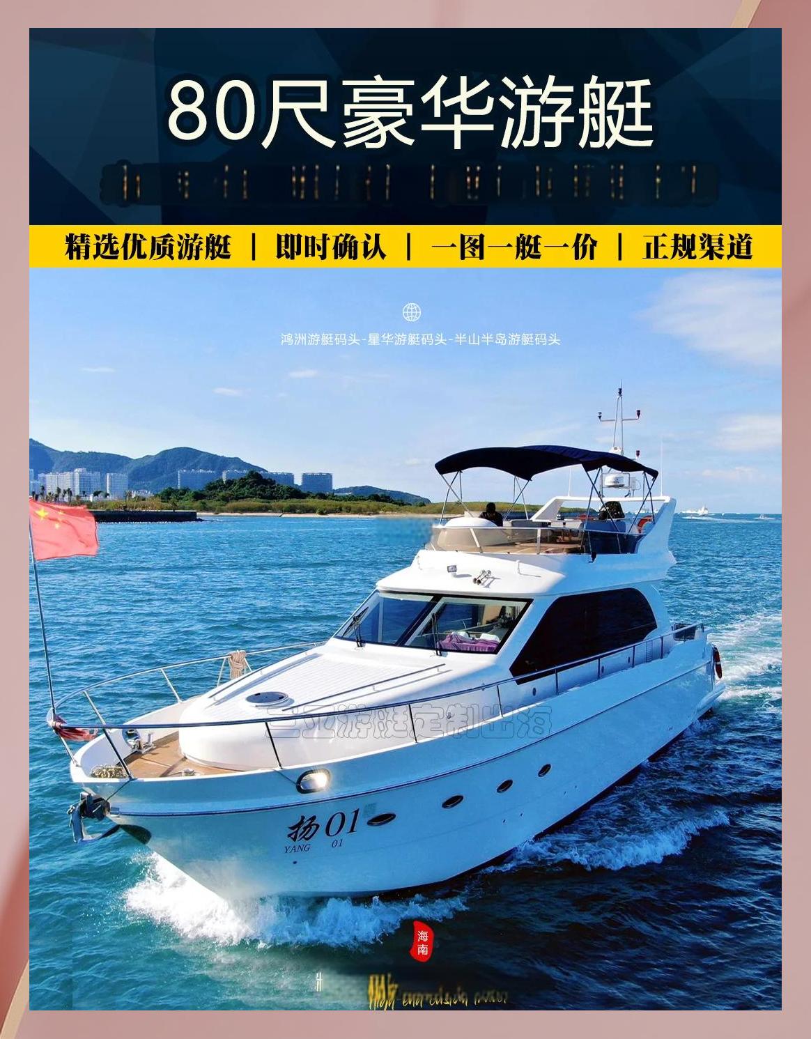 租船出海钓鱼多少钱(租渔船出海多少钱)