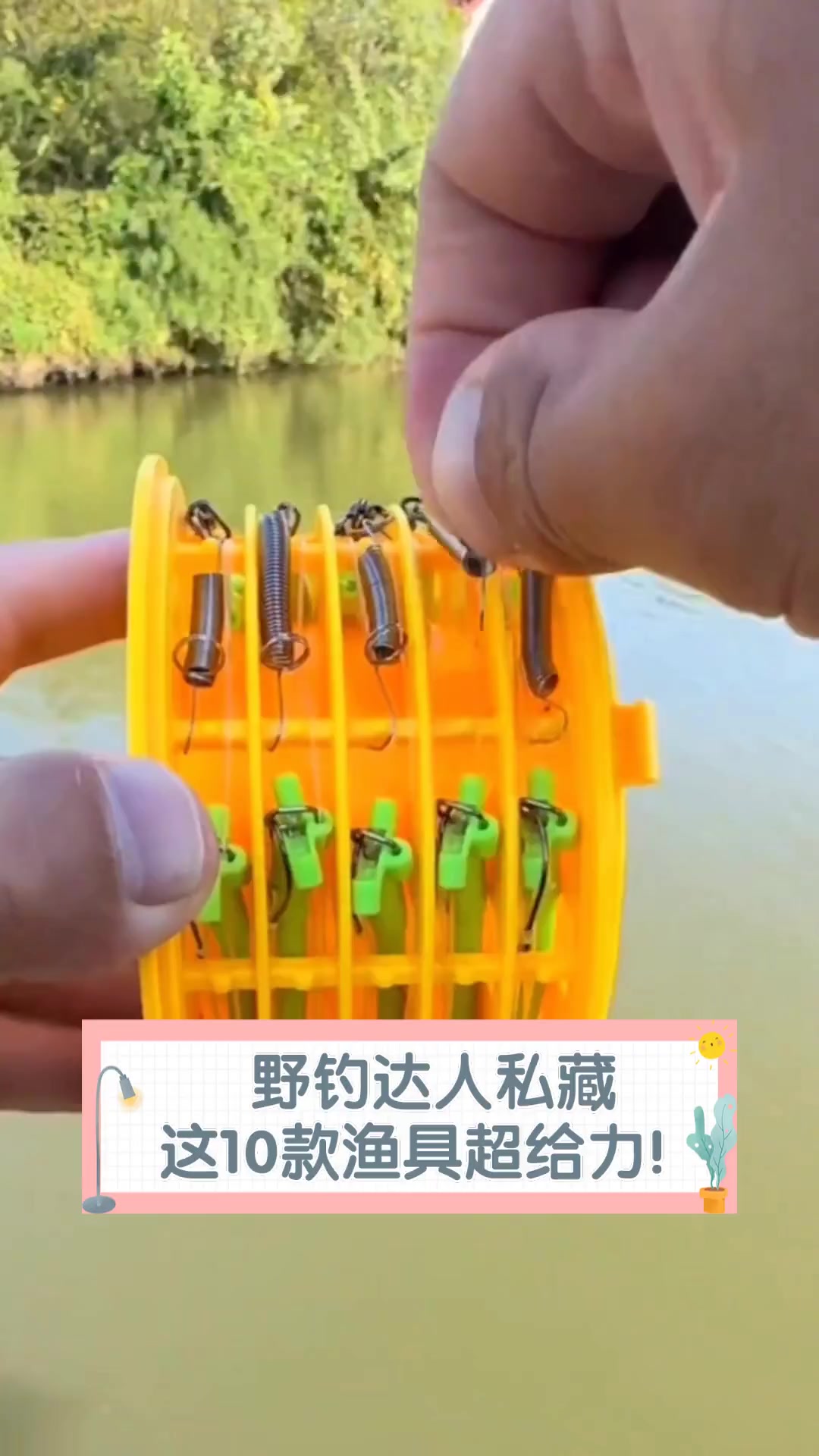 钓玩渔具测评(钓鱼玩具价格表)