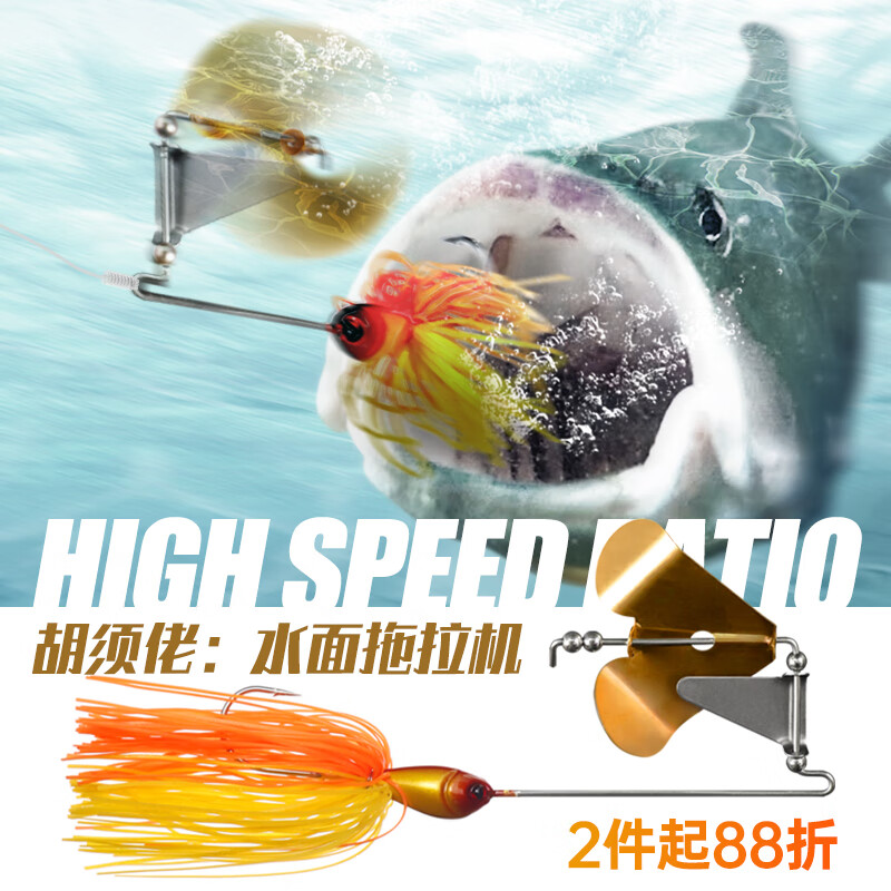 海钓胡须佬怎么用(海胡须杖在哪打哪里多)