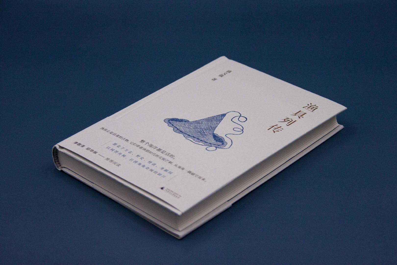 渔具发家故事(中国渔具行业发展现状)
