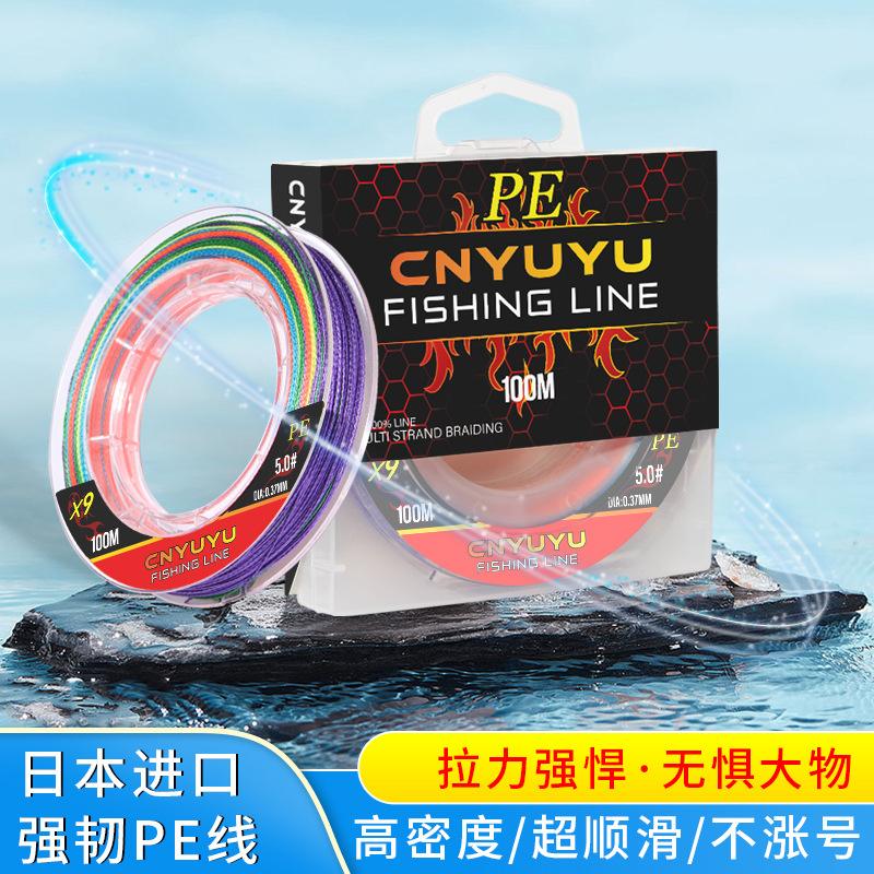 海钓什么颜色的线(海钓用什么颜色pe线)