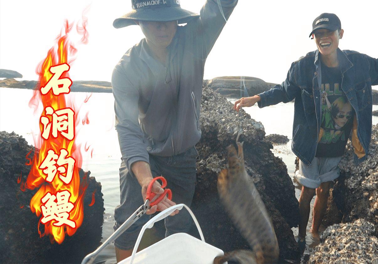 礁石区路亚(海边礁石路亚竿多长合适)
