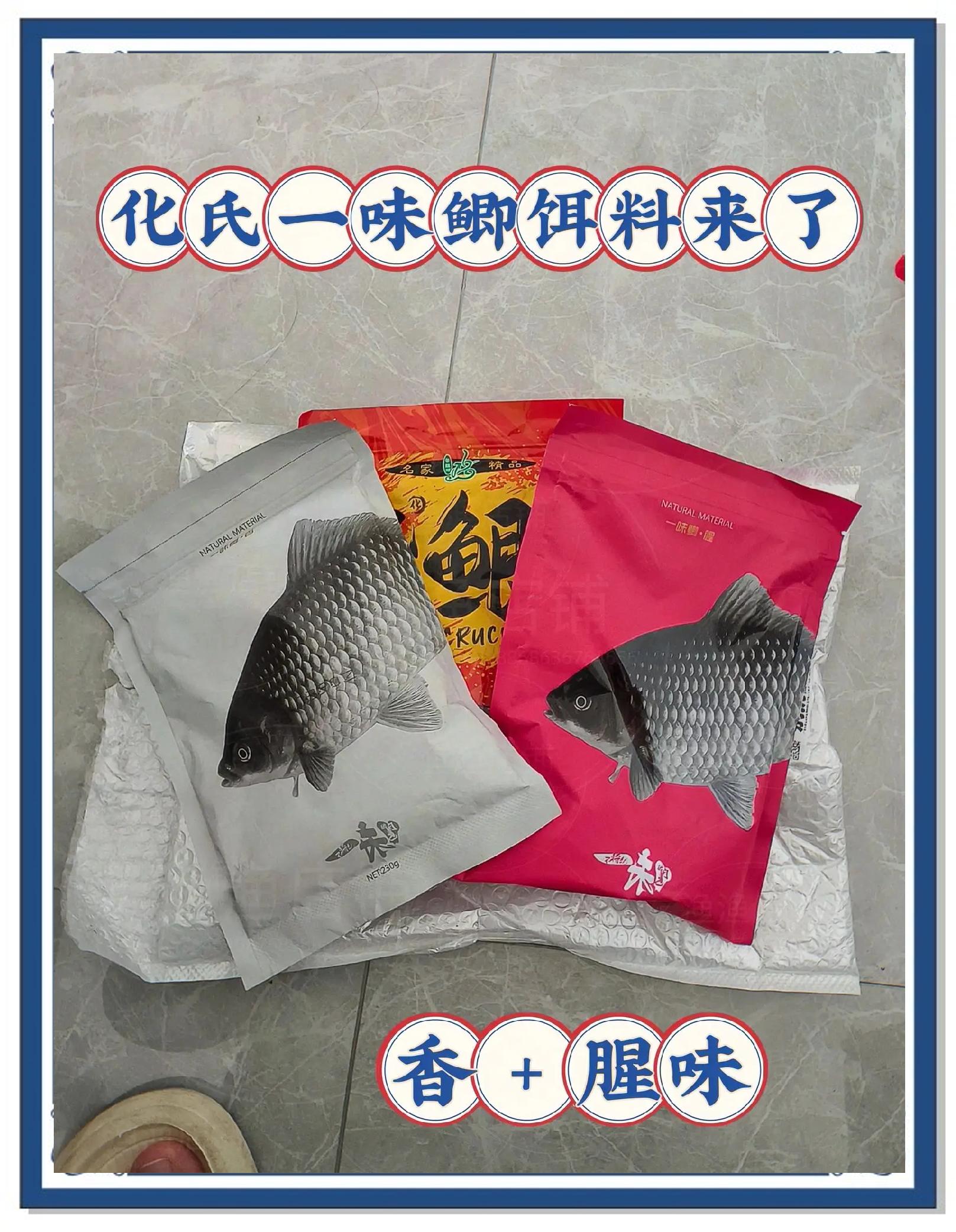 正黄鲫饵料(黄鲫鱼饵怎样使用?)