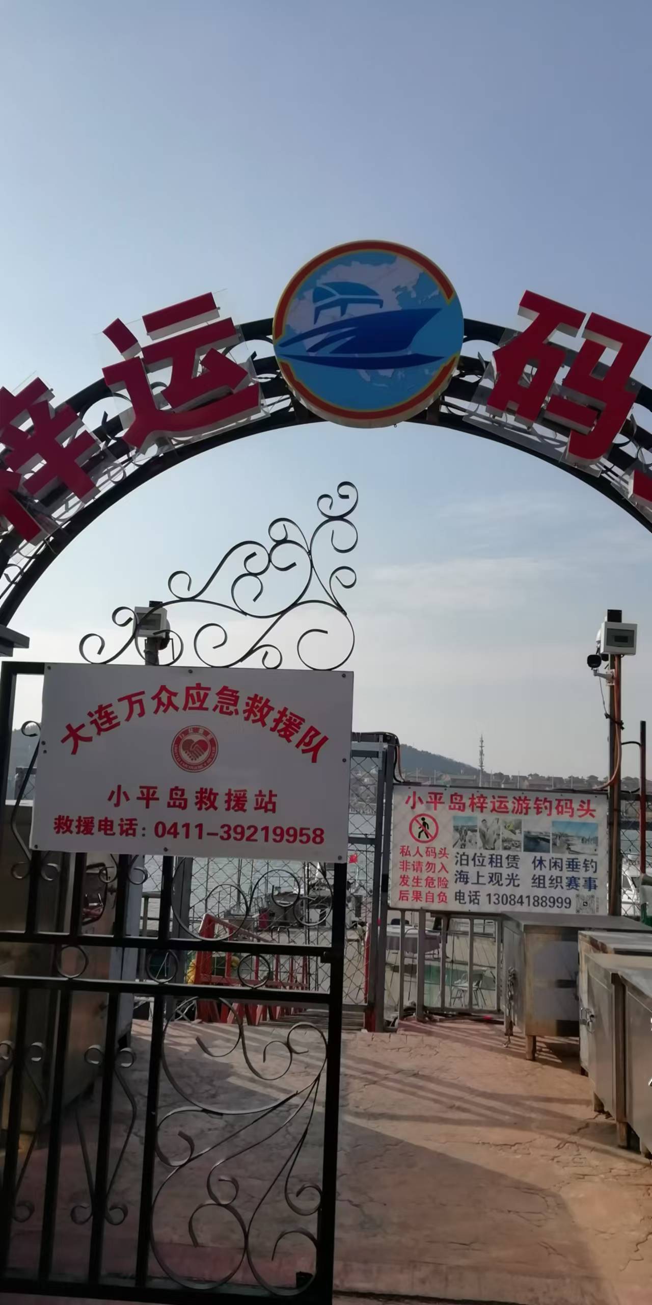 大连冬季海钓地点(大连冬季海钓地点在哪)
