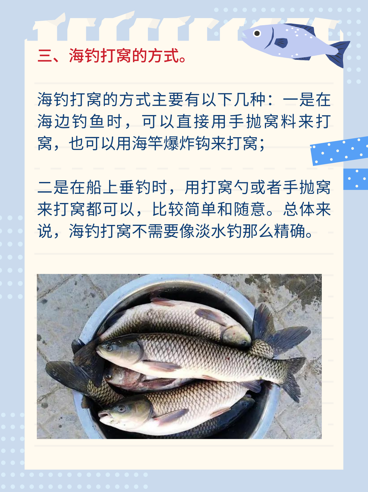 水库钓鳌花鱼技巧(钓鳌花鱼用什么饵最好)