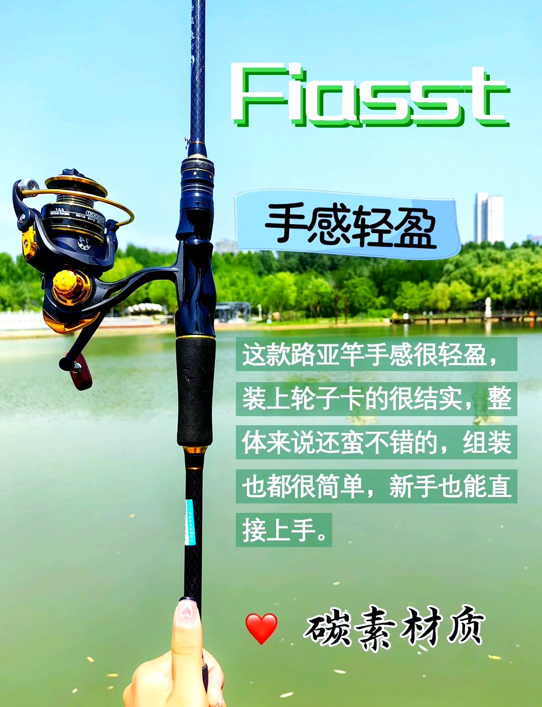 路亚杆选用(路亚竿用什么竿好)