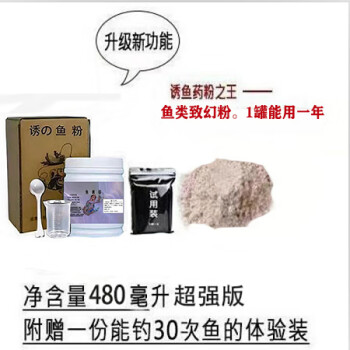 钓黑坑什么饵料好(黑坑钓鱼用啥饵料最好)