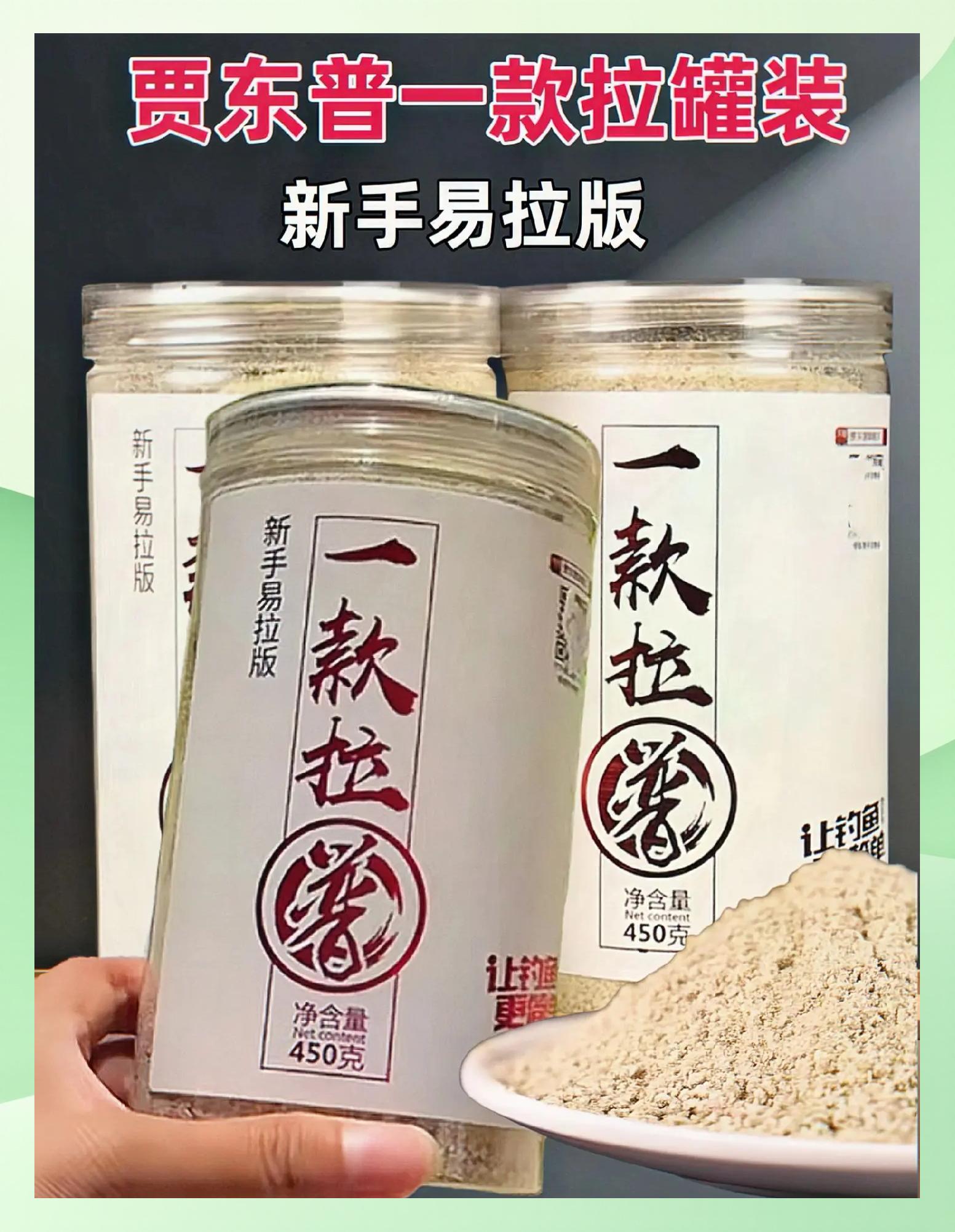 饵料知识(饵料绝密配方,忍痛公布)