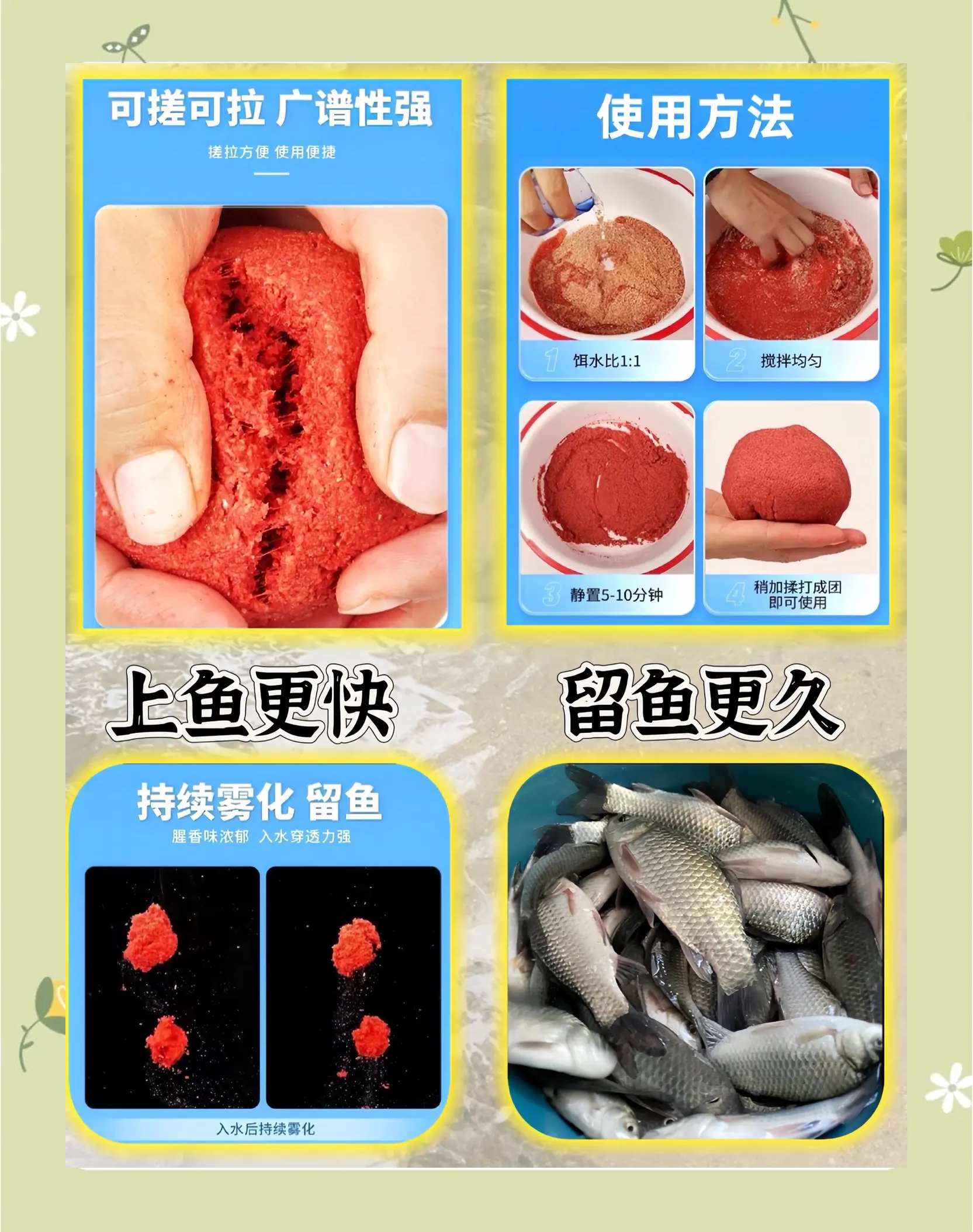 饵料知识(饵料绝密配方,忍痛公布)