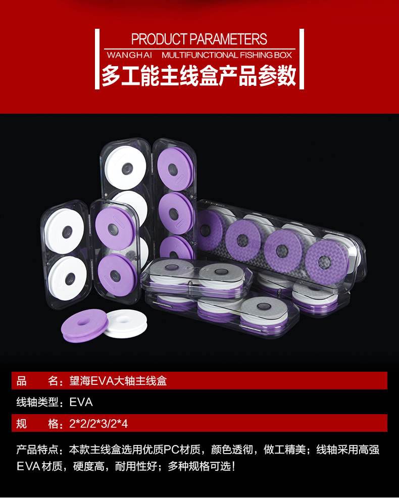 临沂望海渔具(临沂市望海环保设备有限公司)