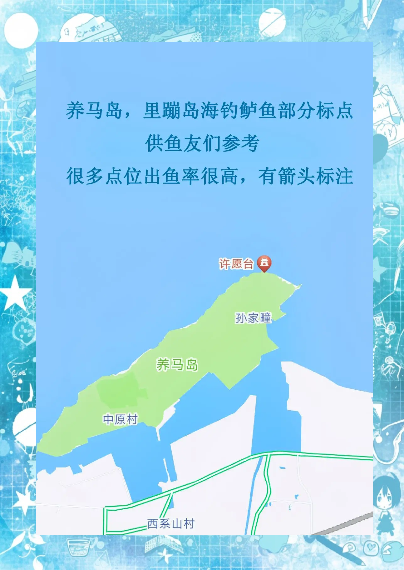 海钓鲈鱼怎么看流(怎么钓海鲈鱼钓多深)