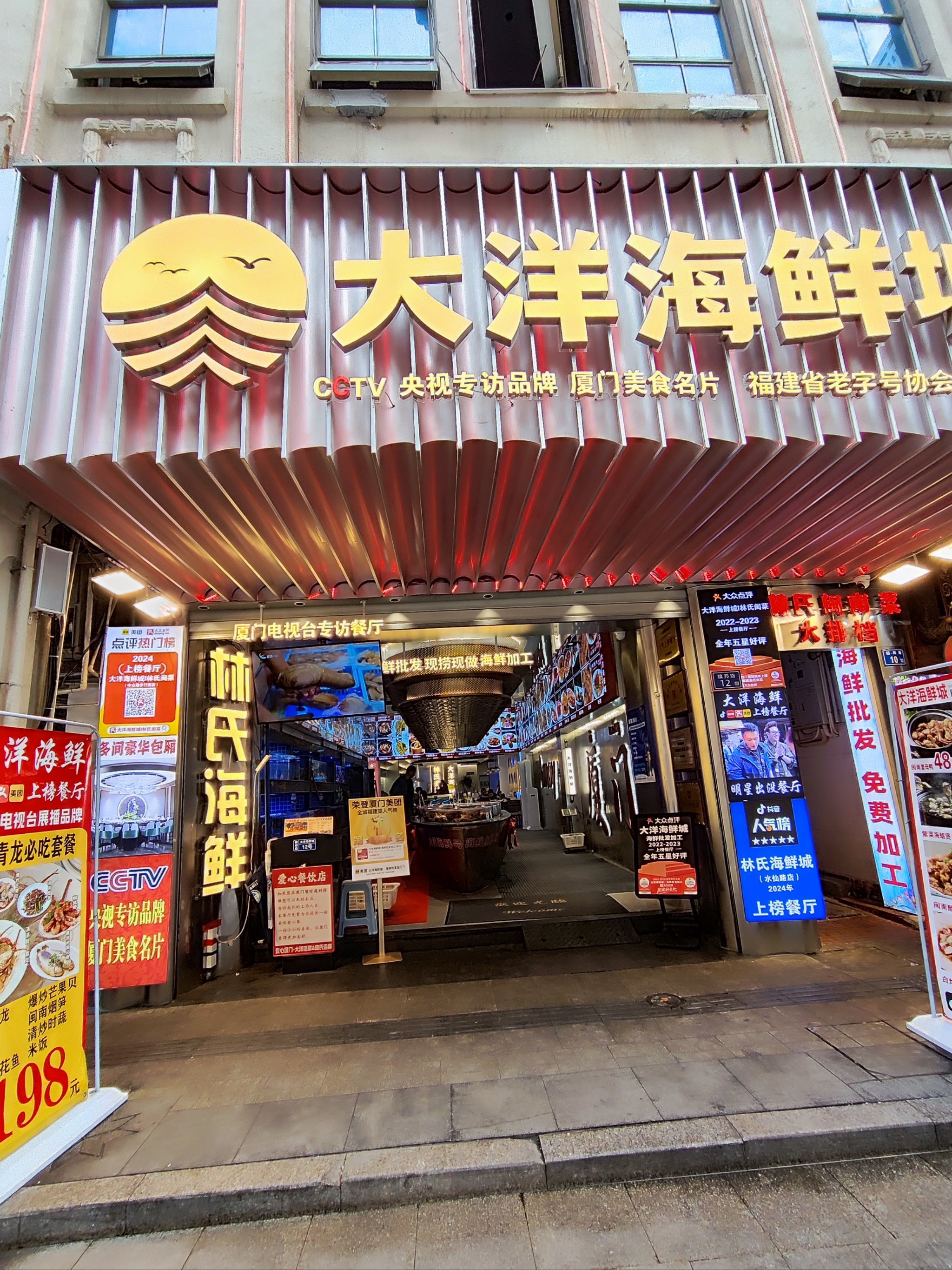 深圳信昌渔具店(深圳市信昌行贸易有限公司)