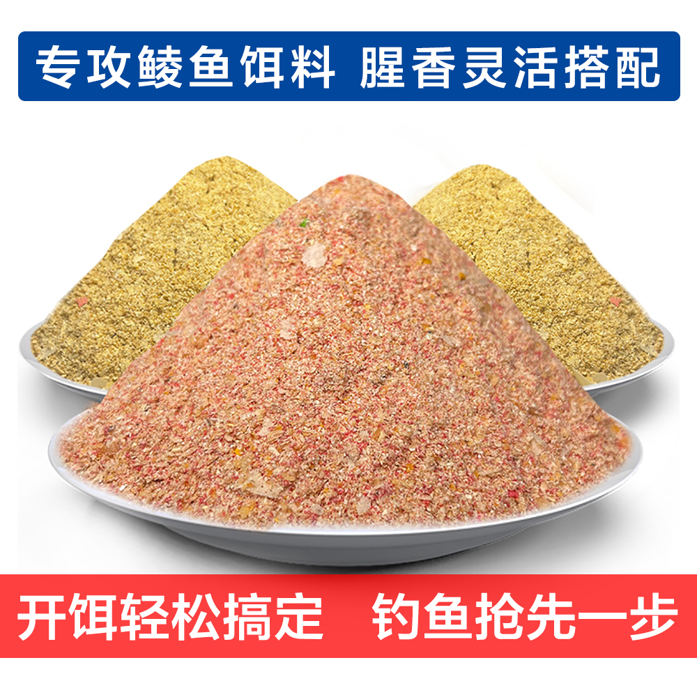 鲮鱼王饵料(鲭鱼王和鲭鱼的区别)