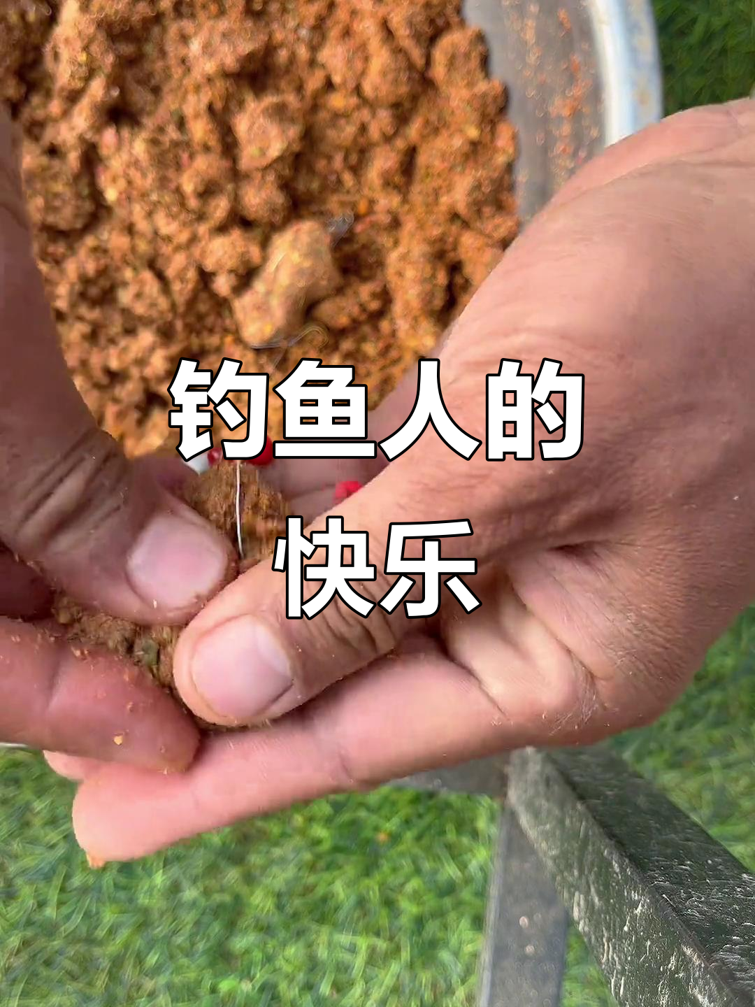 自制夜钓简单饵料(自制夜钓简单饵料怎么做)