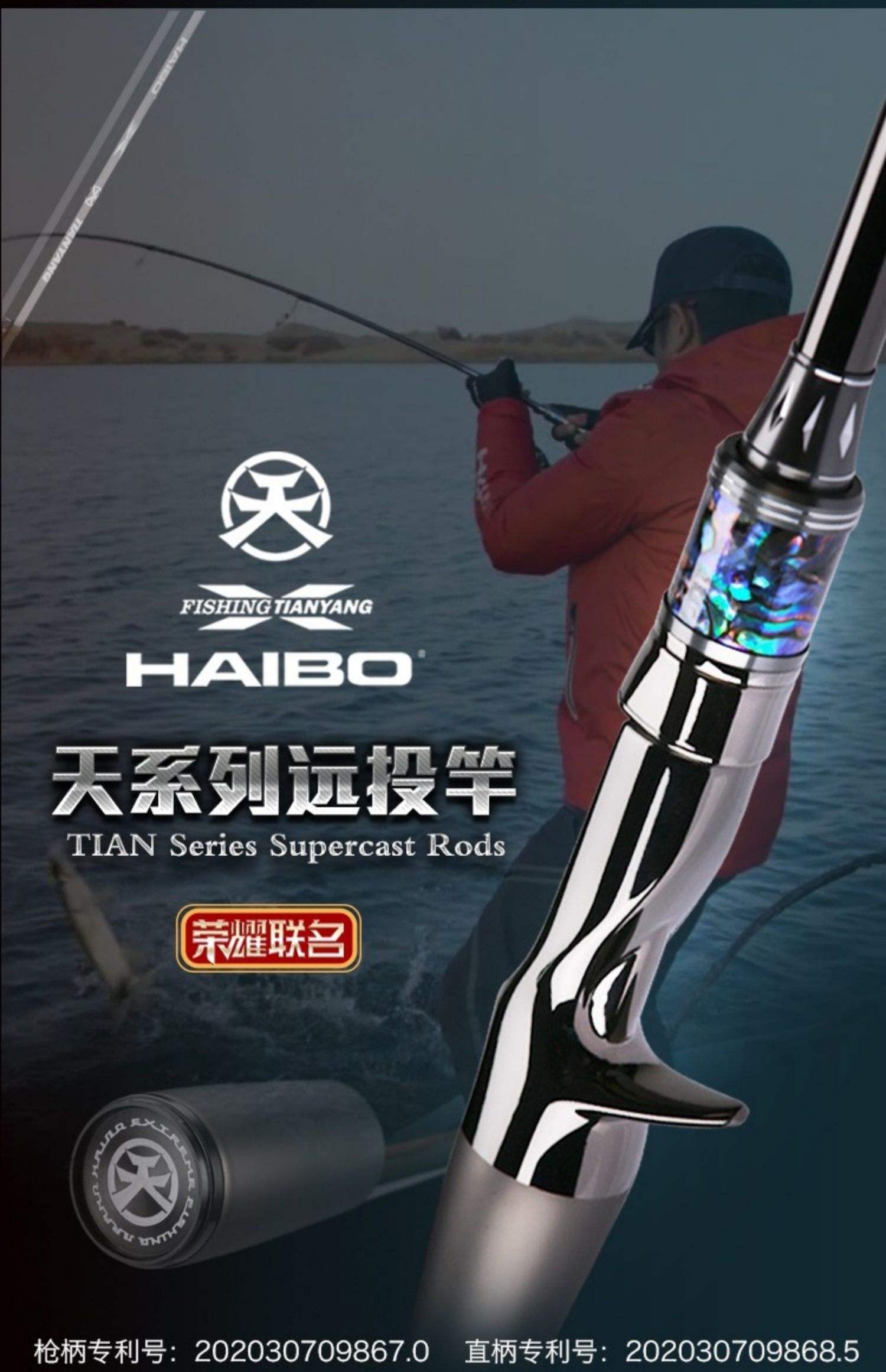 路亚虫竿推荐(路亚竿虫竿推荐)