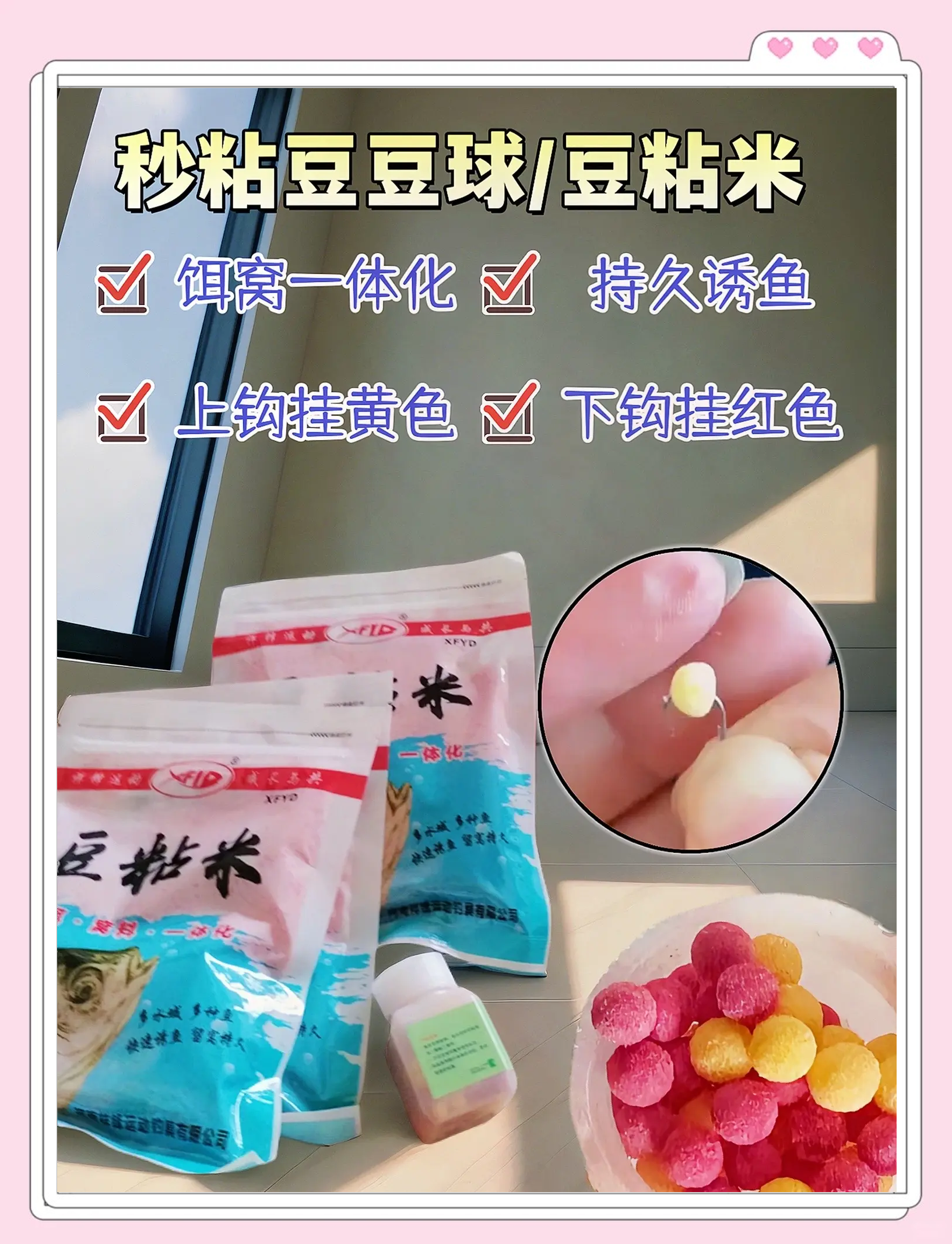自制粘饵料(自制饵料配方大全绝密)