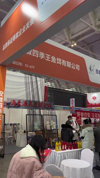 天津渔具展如何观展(2021年天津渔具展什么时间)