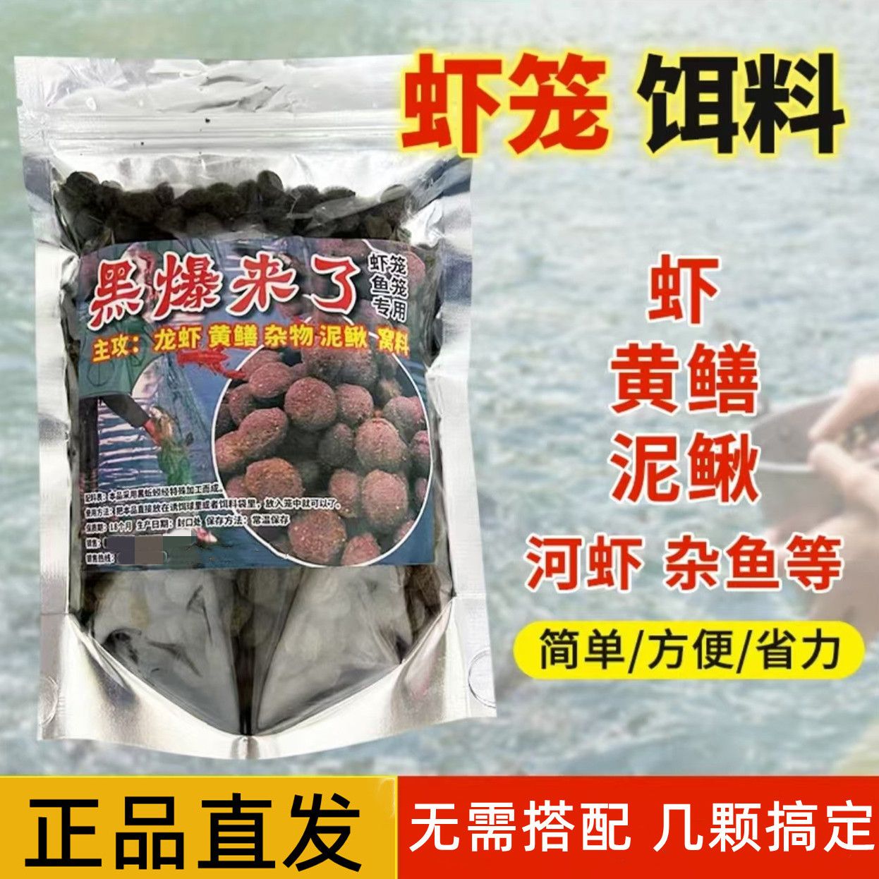 河虾饵料(河虾饵料排名)