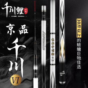 咸宁渔具(咸宁渔具店)