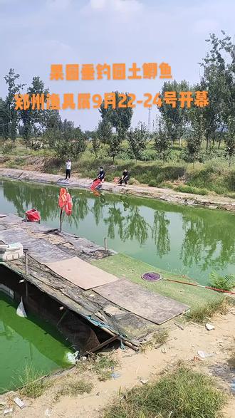 信阳鱼塘提供渔具(信阳最大批发渔具市场)