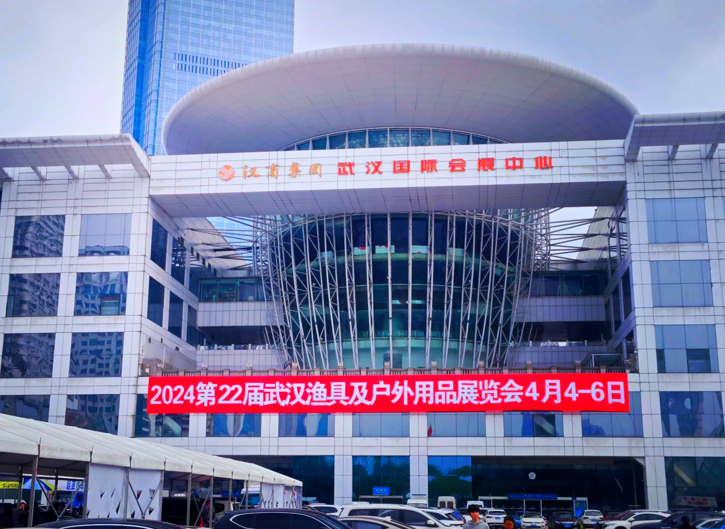 渔具会展上海(上海渔具展销会2020年时间表)