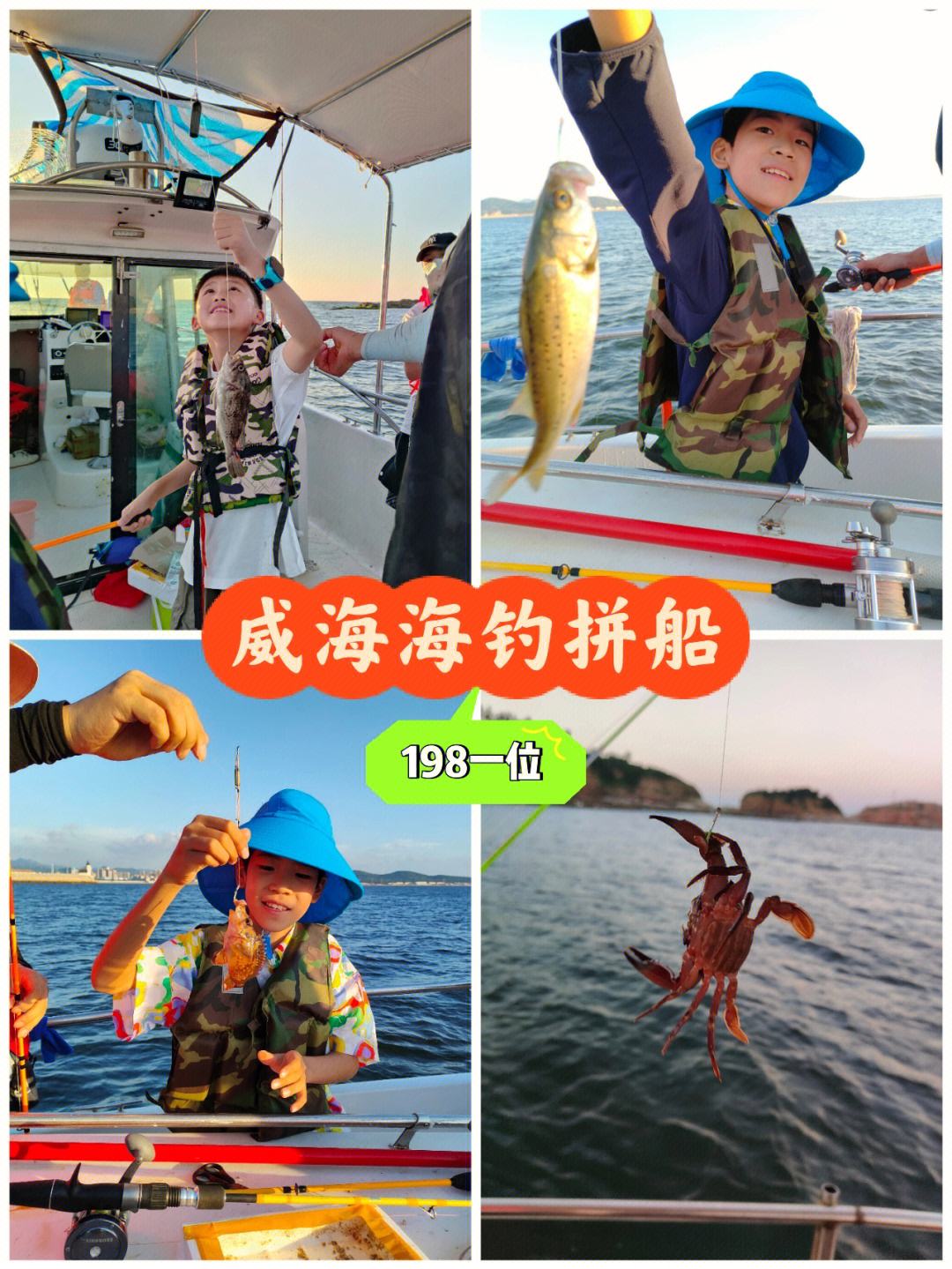 海钓渔船证书(海上钓鱼船证怎么办)
