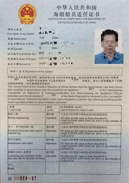 海钓渔船证书(海上钓鱼船证怎么办)
