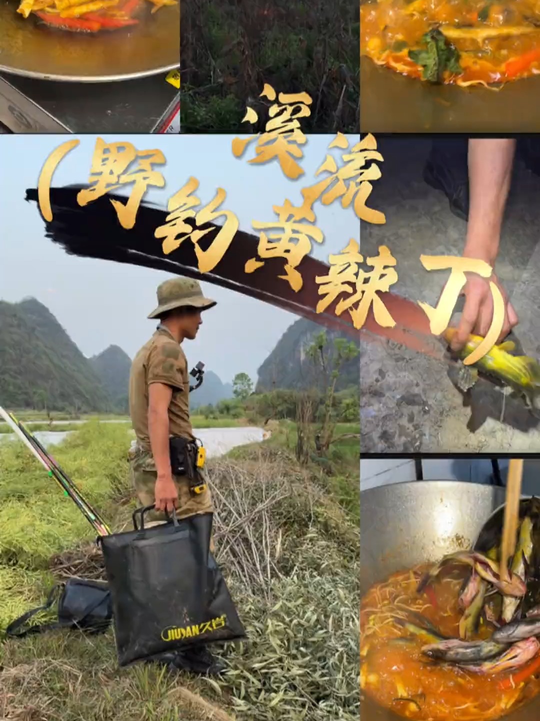 水库钓黄辣丁技巧(水库钓黄辣丁技巧和方法)
