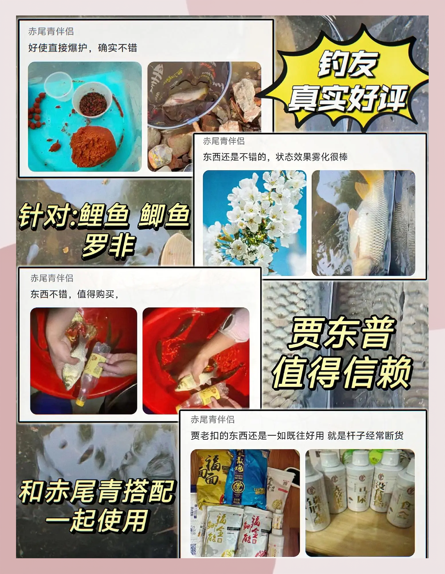 饵料比例什么意思(饵料的比重和状态用什么调整)
