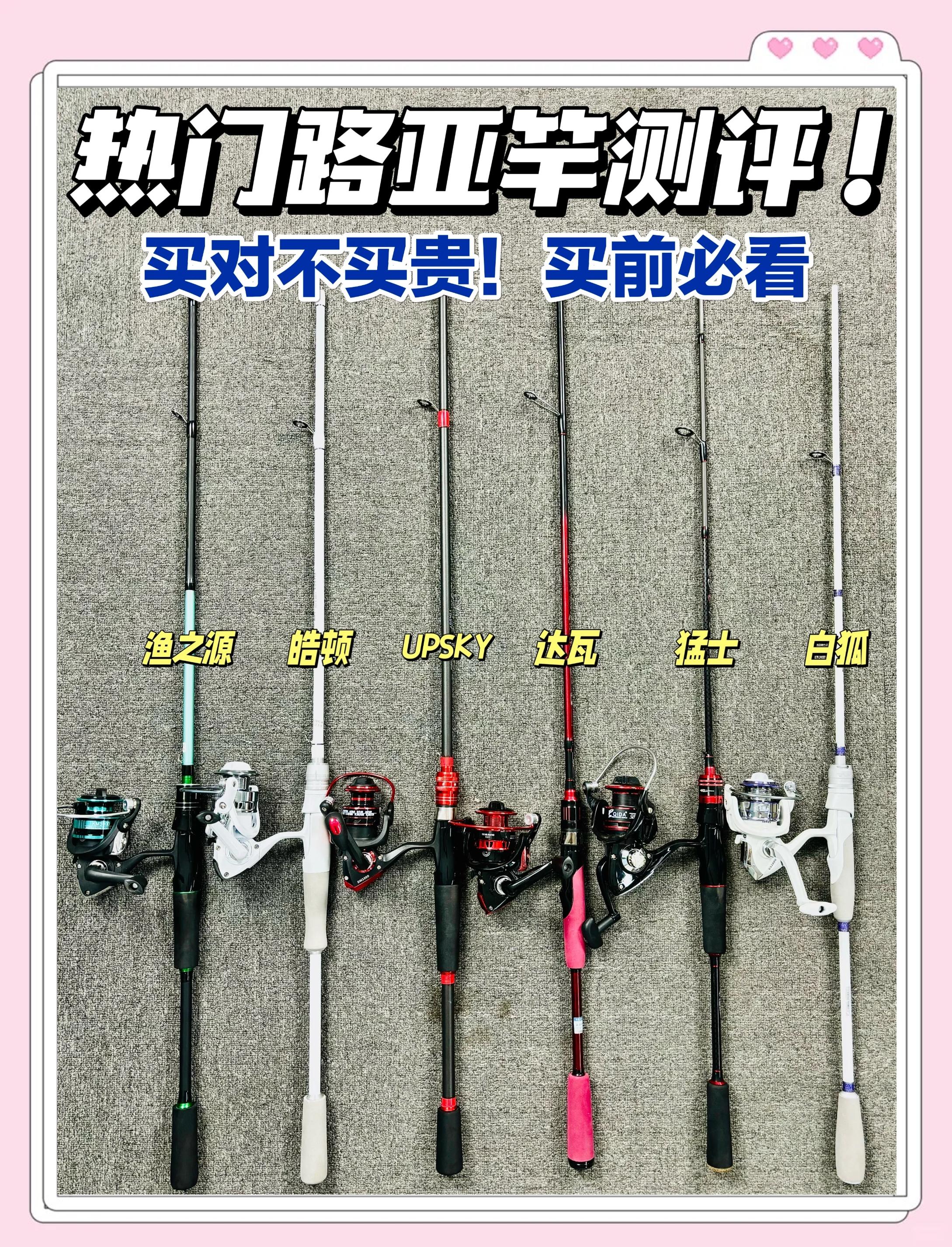路亚杆软硬参数(路亚软硬怎么分类)