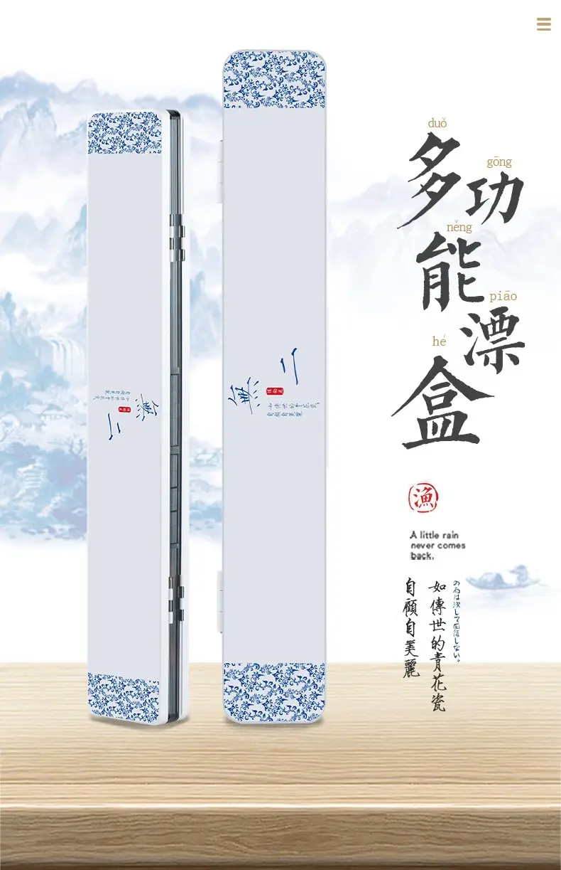 渔具四合一(四合一的使用方法)