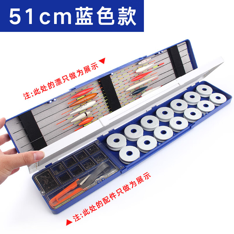 渔具四合一(四合一的使用方法)